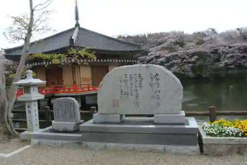 安倍文殊院 のその他建物