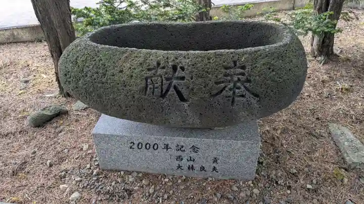 東神楽神社の手水舎