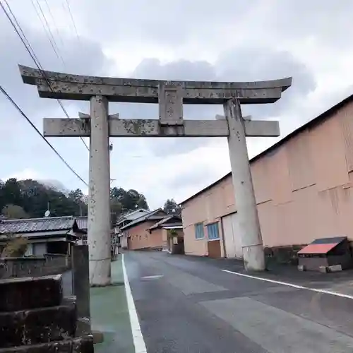 八所神社の鳥居