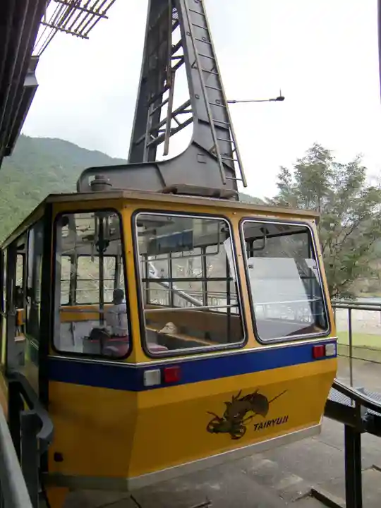 太龍寺(徳島県)