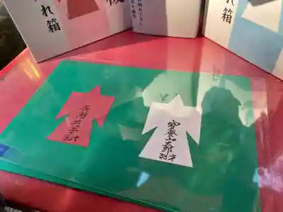 宝登山神社(埼玉県)