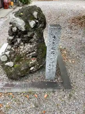 御裳神社のその他建物