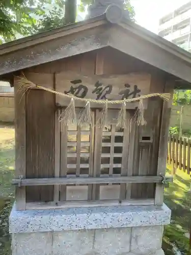 新田白山神社の末社・摂社