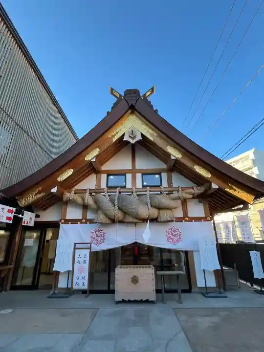 出雲大社埼玉分院の{uncategorized: "未分類", other: "その他", undefined: "問題あり", building: "その他建物", grave: "お墓", sacred_gate: "鳥居", guardian: "狛犬", statue: "像", buddha: "仏像", history: "歴史", nature: "自然", garden: "庭園", animal: "動物", pagoda: "塔", temizu: "手水舎", mountain_gate: "山門・神門", sanctuary: "本殿・本堂", subordinate: "末社・摂社", art: "芸術", scenery: "景色", jizo: "地蔵", ema: "絵馬", goshuin: "御朱印", omikuji: "おみくじ", items: "授与品その他", amulet: "お守り", goshuincho: "御朱印帳", eats: "食事", festival: "お祭り", votive_dance: "神楽", shichigosan: "七五三参", wedding: "結婚式", experience: "体験その他", initially: "初詣", around: "周辺", anti_infection: "感染症対策"}