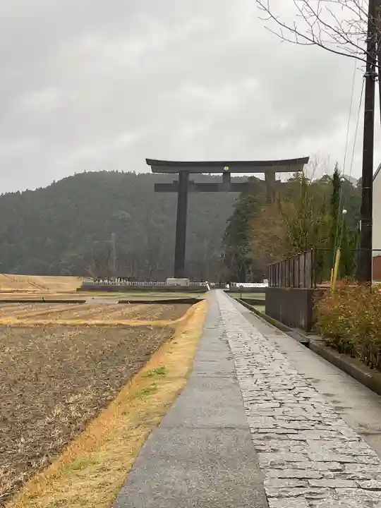 大斎原(熊野本宮大社旧社地)(和歌山県)