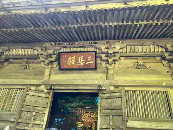 円通院(宮城県)