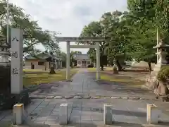 八幡社の鳥居