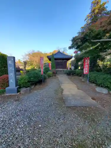 神田山延命院(茨城県)