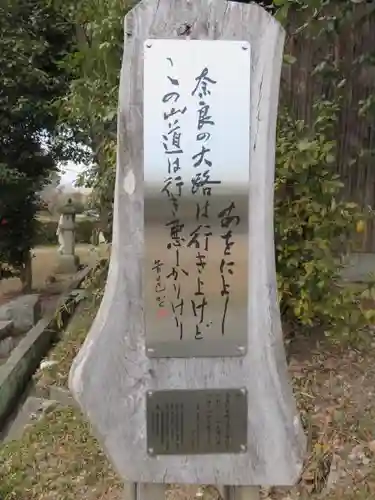 嶋田神社の歴史