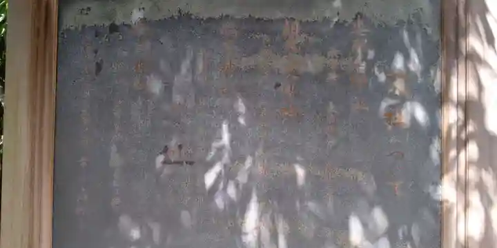 御穂神社のその他建物