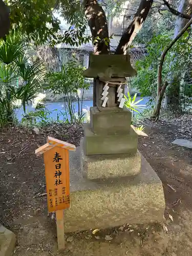 川越氷川神社の末社