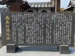 大超寺の歴史