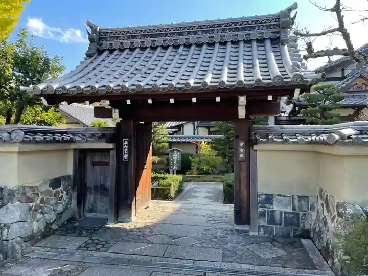 妙智院(京都府)
