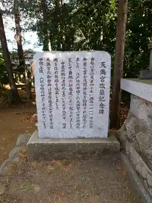 堀兼神社（浅間宮）の{uncategorized: "未分類", other: "その他", undefined: "問題あり", building: "その他建物", grave: "お墓", sacred_gate: "鳥居", guardian: "狛犬", statue: "像", buddha: "仏像", history: "歴史", nature: "自然", garden: "庭園", animal: "動物", pagoda: "塔", temizu: "手水舎", mountain_gate: "山門・神門", sanctuary: "本殿・本堂", subordinate: "末社・摂社", art: "芸術", scenery: "景色", jizo: "地蔵", ema: "絵馬", goshuin: "御朱印", omikuji: "おみくじ", items: "授与品その他", amulet: "お守り", goshuincho: "御朱印帳", eats: "食事", festival: "お祭り", votive_dance: "神楽", shichigosan: "七五三参", wedding: "結婚式", experience: "体験その他", initially: "初詣", around: "周辺", anti_infection: "感染症対策"}