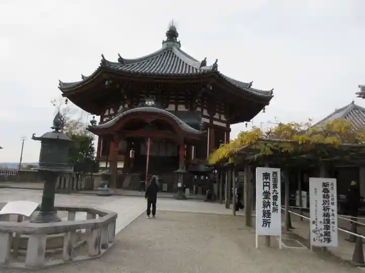 興福寺 南円堂(奈良県)