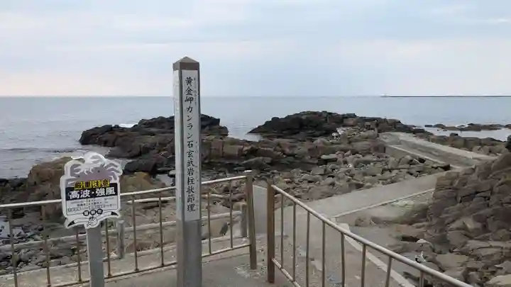湊神社跡の周辺