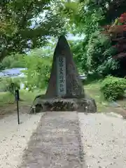 福田寺の建物その他