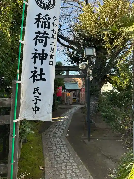 桐ヶ谷氷川神社(東京都)
