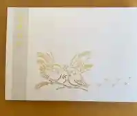 発寒神社の御朱印帳