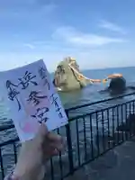 二見興玉神社の景色