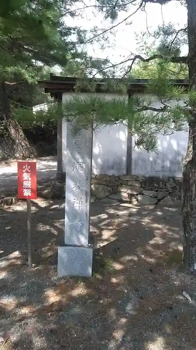 洞春寺のその他建物