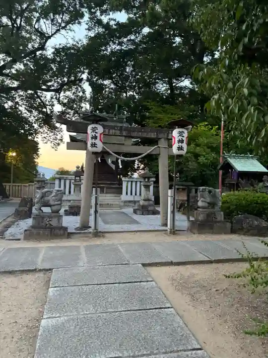 阿智神社の{uncategorized: "未分類", other: "その他", undefined: "問題あり", building: "その他建物", grave: "お墓", sacred_gate: "鳥居", guardian: "狛犬", statue: "像", buddha: "仏像", history: "歴史", nature: "自然", garden: "庭園", animal: "動物", pagoda: "塔", temizu: "手水舎", mountain_gate: "山門・神門", sanctuary: "本殿・本堂", subordinate: "末社・摂社", art: "芸術", scenery: "景色", jizo: "地蔵", ema: "絵馬", goshuin: "御朱印", omikuji: "おみくじ", items: "授与品その他", amulet: "お守り", goshuincho: "御朱印帳", eats: "食事", festival: "お祭り", votive_dance: "神楽", shichigosan: "七五三参", wedding: "結婚式", experience: "体験その他", initially: "初詣", around: "周辺", anti_infection: "感染症対策"}