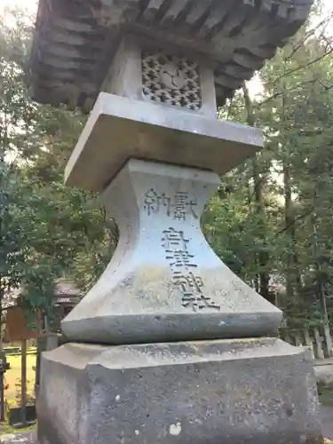 舟津神社の建物その他