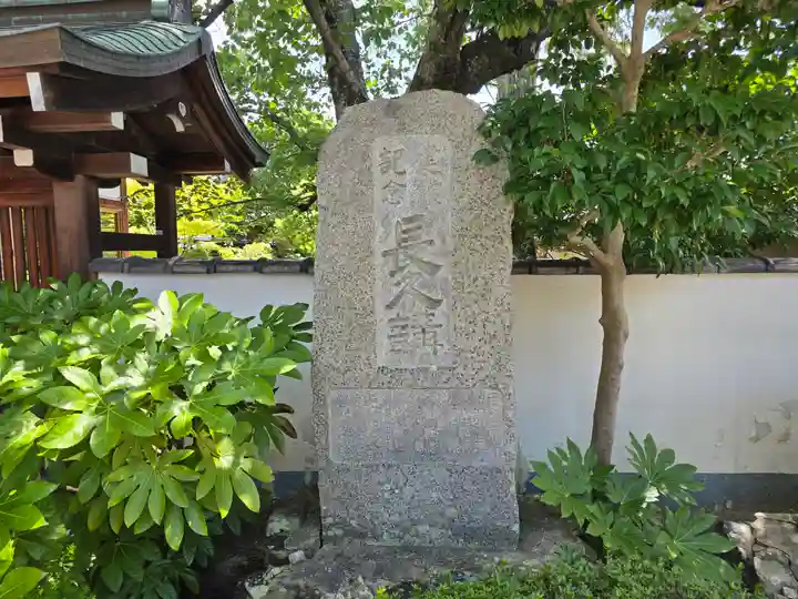 観音院(兵庫県)