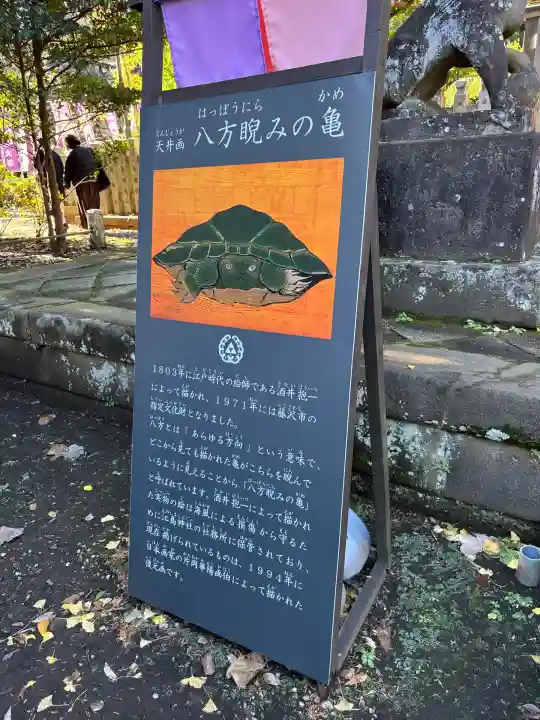 江島神社(神奈川県)