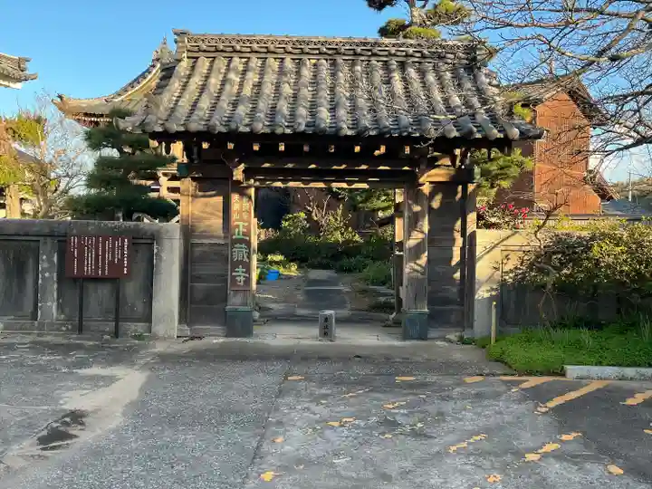 正蔵寺(愛知県)