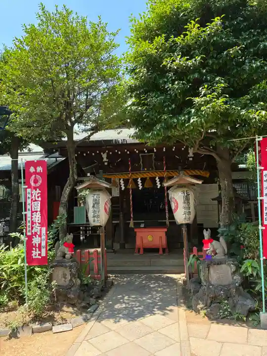 花園稲荷神社の本殿・本堂