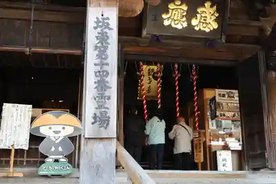 弘明寺(神奈川県)