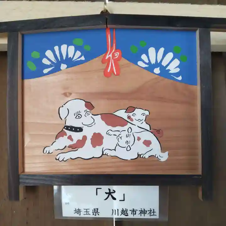 七重浜海津見神社(北海道)
