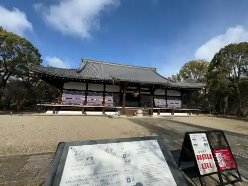 仁和寺の{uncategorized: "未分類", other: "その他", undefined: "問題あり", building: "その他建物", grave: "お墓", sacred_gate: "鳥居", guardian: "狛犬", statue: "像", buddha: "仏像", history: "歴史", nature: "自然", garden: "庭園", animal: "動物", pagoda: "塔", temizu: "手水舎", mountain_gate: "山門・神門", sanctuary: "本殿・本堂", subordinate: "末社・摂社", art: "芸術", scenery: "景色", jizo: "地蔵", ema: "絵馬", goshuin: "御朱印", omikuji: "おみくじ", items: "授与品その他", amulet: "お守り", goshuincho: "御朱印帳", eats: "食事", festival: "お祭り", votive_dance: "神楽", shichigosan: "七五三参", wedding: "結婚式", experience: "体験その他", initially: "初詣", around: "周辺", anti_infection: "感染症対策"}