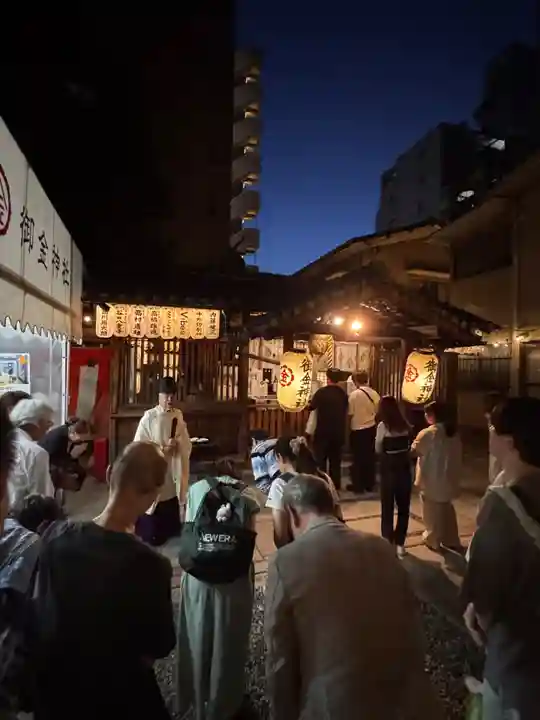 御金神社(京都府)