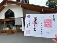 増上寺塔頭 三縁山 宝珠院(東京都)