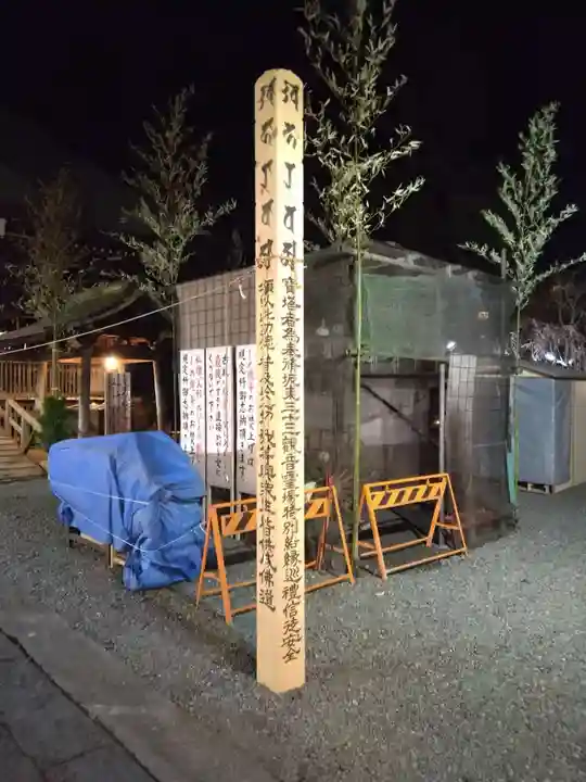 弘明寺(神奈川県)