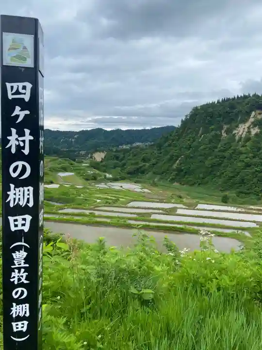 出羽神社(出羽三山神社)~三神合祭殿~(山形県)