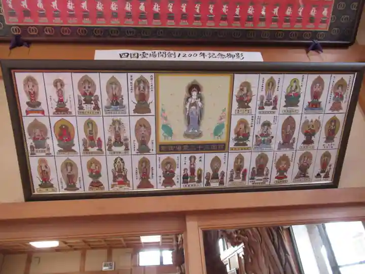 不動院(板橋不動尊)(茨城県)