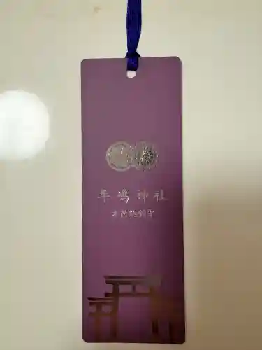 牛嶋神社の{uncategorized: "未分類", other: "その他", undefined: "問題あり", building: "その他建物", grave: "お墓", sacred_gate: "鳥居", guardian: "狛犬", statue: "像", buddha: "仏像", history: "歴史", nature: "自然", garden: "庭園", animal: "動物", pagoda: "塔", temizu: "手水舎", mountain_gate: "山門・神門", sanctuary: "本殿・本堂", subordinate: "末社・摂社", art: "芸術", scenery: "景色", jizo: "地蔵", ema: "絵馬", goshuin: "御朱印", omikuji: "おみくじ", items: "授与品その他", amulet: "お守り", goshuincho: "御朱印帳", eats: "食事", festival: "お祭り", votive_dance: "神楽", shichigosan: "七五三参", wedding: "結婚式", experience: "体験その他", initially: "初詣", around: "周辺", anti_infection: "感染症対策"}