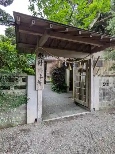 春日神社の{uncategorized: "未分類", other: "その他", undefined: "問題あり", building: "その他建物", grave: "お墓", sacred_gate: "鳥居", guardian: "狛犬", statue: "像", buddha: "仏像", history: "歴史", nature: "自然", garden: "庭園", animal: "動物", pagoda: "塔", temizu: "手水舎", mountain_gate: "山門・神門", sanctuary: "本殿・本堂", subordinate: "末社・摂社", art: "芸術", scenery: "景色", jizo: "地蔵", ema: "絵馬", goshuin: "御朱印", omikuji: "おみくじ", items: "授与品その他", amulet: "お守り", goshuincho: "御朱印帳", eats: "食事", festival: "お祭り", votive_dance: "神楽", shichigosan: "七五三参", wedding: "結婚式", experience: "体験その他", initially: "初詣", around: "周辺", anti_infection: "感染症対策"}