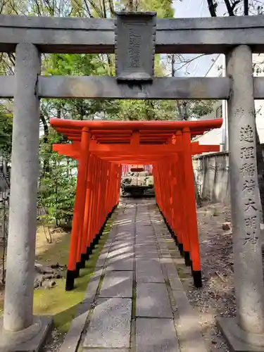 連理稲荷神社の鳥居