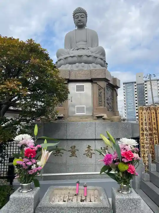 常光寺の{uncategorized: "未分類", other: "その他", undefined: "問題あり", building: "その他建物", grave: "お墓", sacred_gate: "鳥居", guardian: "狛犬", statue: "像", buddha: "仏像", history: "歴史", nature: "自然", garden: "庭園", animal: "動物", pagoda: "塔", temizu: "手水舎", mountain_gate: "山門・神門", sanctuary: "本殿・本堂", subordinate: "末社・摂社", art: "芸術", scenery: "景色", jizo: "地蔵", ema: "絵馬", goshuin: "御朱印", omikuji: "おみくじ", items: "授与品その他", amulet: "お守り", goshuincho: "御朱印帳", eats: "食事", festival: "お祭り", votive_dance: "神楽", shichigosan: "七五三参", wedding: "結婚式", experience: "体験その他", initially: "初詣", around: "周辺", anti_infection: "感染症対策"}