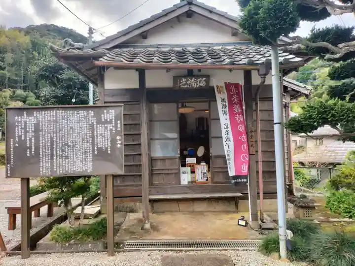 香山寺(静岡県)