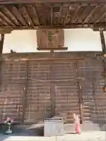 吉祥院(東京都)