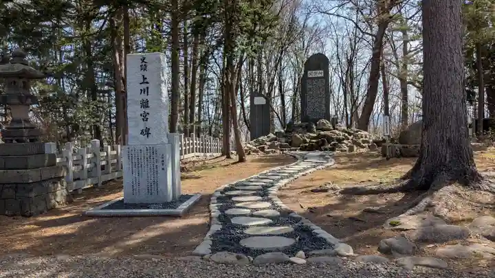 上川神社の歴史
