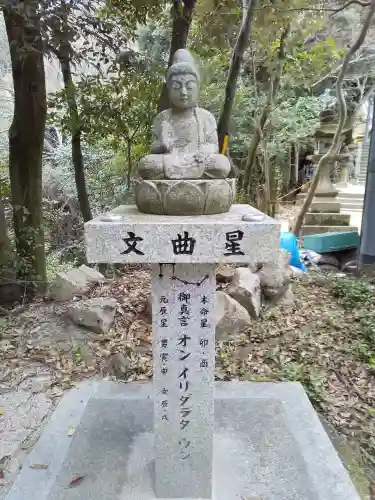 星田妙見宮(大阪府)