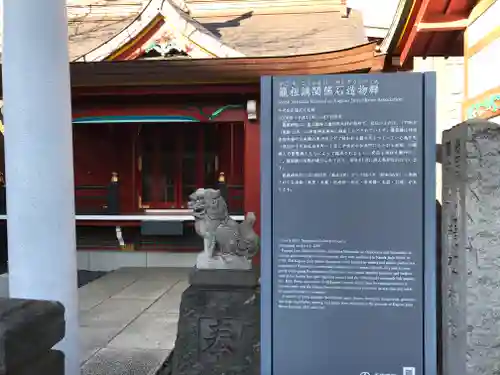神田神社（神田明神）の歴史