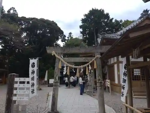 神明神社の鳥居