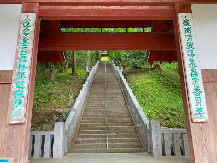 達磨寺のその他建物